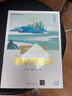 國際貿(mào)易學(xué)（新文科建設(shè)教材·國際經(jīng)濟與貿(mào)易系列） 曬單實拍圖