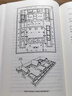 翦商：殷周之變與華夏新生 許宏作序；羅翔年度推薦；《南方周末》2022年度十大好書 一部夏商周啟示錄 曬單實拍圖