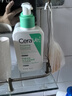 適樂(lè )膚（CeraVe）氨基酸潔面啫喱236ml(混油敏感肌洗面奶潔面乳男士女士護膚品) 曬單實(shí)拍圖