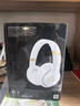 beats Studio3 Wireless 錄音師無線3 頭戴式 藍牙無線降噪耳機 白色 曬單實拍圖