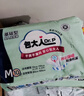 包大人（Dr.P）基礎型成人紙尿褲M(mǎn)80片（腰圍：70cm-110cm）老年人產(chǎn)婦尿不濕 曬單實(shí)拍圖