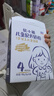 圣元兒童乳鐵蛋白配方奶粉400克盒裝兒童奶粉3歲以上奶粉成長(cháng) 4段奶粉 6盒裝 曬單實(shí)拍圖