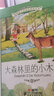 當當正版童書 夏洛的網（E·B·懷經典注音版套裝3冊） 曬單實拍圖