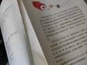 名醫(yī)中藥外敷治百病 曬單實拍圖