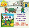 波西和皮普繪本經(jīng)典套裝（套裝共7冊(cè)）0-4歲低幼啟蒙情緒管理繪本，在熟悉的生活場(chǎng)景中培養(yǎng)寶寶好性格省錢卡暑假作業(yè) 一升二暑假銜接 小升初暑假銜接 曬單實(shí)拍圖