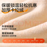 棉奇熊女童打底褲春秋外穿2024新款長(cháng)褲兒童女冬季加絨褲子女孩秋褲童褲 D006黑色-單條【加厚保暖款】 120 cm 曬單實(shí)拍圖