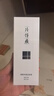 片仔癀臻顏凈澈潔膚膏 清潔不緊繃洗面奶潔面膏護膚品100g 曬單實(shí)拍圖