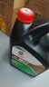 嘉實多（Castrol）行系列 暢行 智E版 全合成機油 潤滑油 5W-30 SP C2 4L 汽車保養(yǎng) 曬單實拍圖