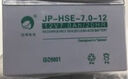 勁博電池勁博蓄電池 UPS電源 EPS消防應(yīng)急電源主機(jī)風(fēng)力發(fā)電 音響門(mén)禁 免維護(hù)蓄電池更換 JP-6-FM-3.3 12V3.3AH 曬單實(shí)拍圖