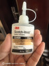 3M 強力快干膠水 金屬塑料木頭首飾玻璃 透明502速干 CA40H 曬單實(shí)拍圖