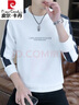 皮爾卡丹（pierre cardin）t恤男士長(zhǎng)袖春秋季新款圓領(lǐng)白色衛(wèi)衣男秋衣體恤小衫男裝 5880-白色 常規(guī) 2XL 145-160斤 曬單實(shí)拍圖