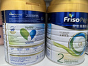 美素佳兒（Friso）皇家系列 港版3段 (1-3歲) 幼兒配方奶粉 HMO配方800g/罐 曬單實(shí)拍圖