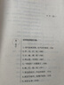 融媒體時(shí)代視聽節(jié)目策劃 曬單實(shí)拍圖