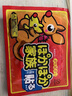 袋鼠冬季暖貼即開(kāi)即熱發(fā)熱貼暖身貼防寒保暖自發(fā)熱暖寶貼暖身貼 10片【加強版體驗裝】 曬單實(shí)拍圖