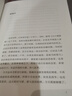 江河回望 中國文化與人生價(jià)值 (美)許倬云 著(zhù) 著(zhù) 精裝 中信出版社 書(shū)籍 圖書(shū) 曬單實(shí)拍圖