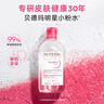 貝德瑪（BIODERMA） 粉水舒妍舒緩潔膚液500ml卸妝水敏感肌可用溫和無(wú)需水洗可卸防曬 曬單實(shí)拍圖