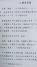 掌閱（iReader）Ocean4 Turbo 2025 7英寸智能閱讀本 電子書(shū)閱讀器 墨水屏電紙書(shū) 平板電腦學(xué)習看漫便攜 星際黑 曬單實(shí)拍圖