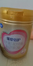 飛鶴臻愛(ài)倍護 嬰兒配方奶粉2段(6-12個(gè)月) 900g*6 乳鐵蛋白 育兒補貼 曬單實(shí)拍圖
