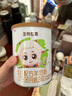 圣特拉慕圣元優(yōu)博圣特拉慕嬰幼兒配方羊奶粉3段 12-36個(gè)月 A2 β酪蛋白 【送150克】400g 曬單實(shí)拍圖