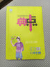 【可選科目】2026春初中典中點(diǎn)七年級上下冊語(yǔ)文數學(xué)英語(yǔ)人教北師冀教版榮德基典點(diǎn)初中7年級數學(xué)教材全解同步輔導資料書(shū)練習題課時(shí)訓練檢測卷 26春【冀教版】七年級下冊 數學(xué) 初一/七年級 曬單實(shí)拍圖