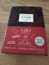 百年孤獨 新版 贈發(fā)行超1200萬(wàn)紀念閱讀手冊 同名電視劇熱播 諾獎得主馬爾克斯代表作 魔幻現實(shí) 小說(shuō) 曬單實(shí)拍圖