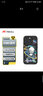 魅族 PANDAER 航宇 妙磁抗菌抗摔手機殼 PANDAER 適用iPhone 15Pro IML印刷 妙磁陣列2.0 防撞抗菌工藝 曬單實(shí)拍圖