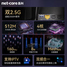 磊科（netcore）N60PRO AX6000千兆無線WiFi6路由器 5G雙頻雙2.5G口 6000M速率 家用電競游戲穿墻王wifi軟路由Mesh 曬單實拍圖