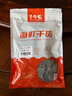 千牛農短海帶頭120g 霞浦精選海帶頭根部 特厚葉片 涼拌煲湯火鍋食材 曬單實(shí)拍圖