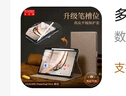 多蘭德（DULINEDO）華為MatePad Mini 8.8英寸2025款平板保護殼輕薄智能休眠帶筆槽保護套檔位調節支架簡(jiǎn)約商務(wù) 真皮 卡其色 華為MatePad Mini(8.8英寸） 曬單實(shí)拍圖