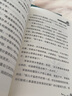 笨狼的故事全套書(shū)籍7冊自選湯素蘭系列小學(xué)生正版笨狼旅行記和他的爸爸媽媽8-10-15歲二三四五年級兒童文學(xué)讀物 6冊套裝】笨狼的故事系列典藏版（不含笨狼的故事） 曬單實(shí)拍圖