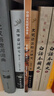 中國(guó)文化經(jīng)典導(dǎo)讀：名家講《史記》 曬單實(shí)拍圖