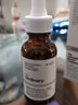 THE ORDINARY咖啡因眼部 精華EGCG黑眼圈眼袋5%咖啡因 咖啡因 30g 曬單實(shí)拍圖