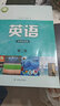 【新版】新華書(shū)店正版譯林版高中英語(yǔ)選擇性必修二冊課本譯林版高中英語(yǔ)選修二譯林出版社譯林版高中英語(yǔ)選修二2高中英語(yǔ)課本譯林版高中英語(yǔ)選擇性必修二2 曬單實(shí)拍圖
