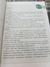 新華書(shū)店新版2025現貨初中仁愛(ài)版科普版7七年級上冊英語(yǔ)書(shū)仁愛(ài)版七年級上冊英語(yǔ)課本初一1上冊7年級上冊英語(yǔ)書(shū)課本教材教科書(shū)科學(xué)普及出版社 【新改版】七年級上冊仁愛(ài)版英語(yǔ) 曬單實(shí)拍圖