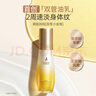 袋鼠媽媽準(zhǔn)孕婦妊娠油乳雙萃小金瓶撫紋精華乳淡化紋路專用橄欖油100ml 曬單實拍圖