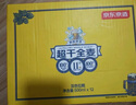 京東京造桃韻龍井毛尖小麥茉莉花茶精釀啤酒蘇超看球1L*3三種口味 曬單實(shí)拍圖