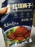 老杜上海風(fēng)味紅燒獅子頭四喜丸子肉圓子肉丸熟食半成品預(yù)制菜加熱即食 【新升級】老杜紅燒獅子頭280g*3 曬單實拍圖