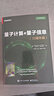 【新華書店 多倉速發(fā)】量子計算與量子信息（10周年版）量子算法量子糾錯量子密碼量子計算機 圖書 曬單實拍圖