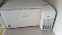 愛(ài)普生（EPSON）L3556 A4彩色墨倉式打印機 打印復印掃描多功能一體機 無(wú)線(xiàn)WIFI 家用辦公打印 曬單實(shí)拍圖