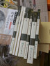 正版 劉渡舟醫(yī)書七種全套 新編傷寒論類方+傷寒論十四講+肝病證治概要+經(jīng)方臨證指南+傷寒論詮解+金匱要略詮解+傷寒論通俗講話講稿 曬單實(shí)拍圖