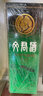 文君酒 白酒 金質(zhì)文君1988復(fù)刻版濃香型 禮盒 劍南春集團 52%vol 500mL 1瓶 2019年老酒 曬單實拍圖