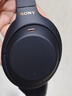 索尼（SONY） WH-1000XM4無(wú)線(xiàn)藍牙耳機智能降噪頭戴式高解析度重低音耳麥 電腦游戲辦公網(wǎng)課學(xué)習出街圖書(shū)館宿舍 黑色 曬單實(shí)拍圖