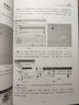 西門(mén)子數字化制造工藝過(guò)程仿真：Process Simulate基于事件的循環(huán)仿真應用 曬單實(shí)拍圖