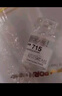 絲麗法國絲麗715/532/640動能素精華液水光補水緊致修護暗沉提亮膚色 絲麗715（5ml*1支） 曬單實拍圖