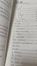 2026春鐘書(shū)金牌 新教材全解八年級上下冊語(yǔ)文數學(xué)英語(yǔ)物理化學(xué)教材全解8年級上下冊上海小學(xué)課本同步完全解讀講解輔導訓練書(shū)鐘書(shū)金牌滬教版新教材全解 【現貨】語(yǔ)數英物-8下（同步2026春新教材） 曬單實(shí)拍圖