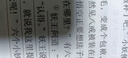 西游記 金波、張抗抗 快樂讀書吧 愛閱讀課程化叢書歐洲非洲中國民間故事一千零一夜列那狐的故事四大名著稻草人格林童話安徒生童話 青少版（無障礙閱讀 彩插本） 【五下單本】西游記 曬單實(shí)拍圖