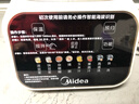 美的（Midea）安睡低音破壁機(jī)  1.6升家用全自動免濾豆?jié){機(jī)  柔聲低至44分貝 精鋼8葉強(qiáng)勁攪拌榨汁機(jī) 【2025新款】MJ-PB50T50 曬單實(shí)拍圖
