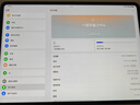 一加平板 2 Pro【國家補(bǔ)貼15%平板】13.2英寸144Hz高刷屏 驍龍8至尊版學(xué)生學(xué)習(xí)追劇辦公游戲二合一平板 冰川銀 16GB+512GB 官方標(biāo)配丨享多重豪禮 曬單實拍圖