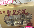 百草味故宮聯(lián)名款堅果禮盒1508g 高端禮盒含松子開(kāi)心果團購中秋節送禮 曬單實(shí)拍圖