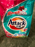 潔霸（ATTACK）亮彩無(wú)磷洗衣粉 5斤裝 護色配方 曬單實(shí)拍圖